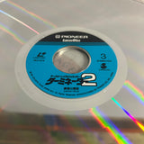 Terminator 2 Judgement Day PILF-1375 ( W1051 )
