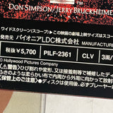 The Rock PILF-2361 ( W1052 )