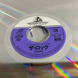 The Rock PILF-2361 ( W1052 )