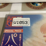 Funny Face SF047-1662 ( W1053 )