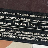 Crimson Tide PILF-2155 ( W1057 )