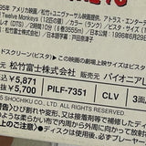 12 Monkeys PILF-2351 ( W1059 )