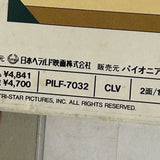 Family Business PILF-7032 ( W1060 )