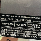 Mission Impossible PILF-2377 ( W1061 )
