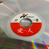 L'Amant ( The Lovers ) PILF-7193 ( W1062 )
