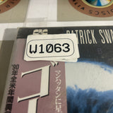 Ghost PILF-1309 ( W1063 )