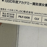 Ghost PILF-1309 ( W1063 )