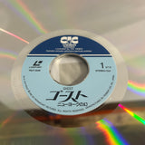 Ghost PILF-1309 ( W1063 )