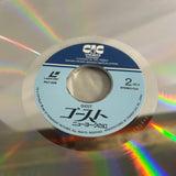 Ghost PILF-1309 ( W1063 )