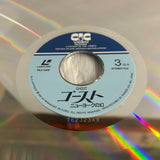 Ghost PILF-1309 ( W1063 )