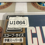 Cliffhanger PILF-1852 ( W1064 )
