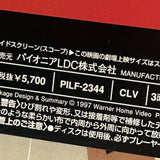 Executive Decision PILF-2344 ( W1066 )