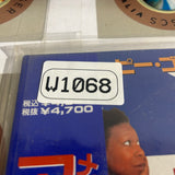 Made in America NJL-12652 ( W1068 )