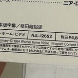 Made in America NJL-12652 ( W1068 )