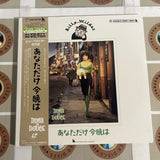 Irma La Douce NJL-99509 ( W1069 )