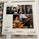 Irma La Douce NJL-99509 ( W1069 )