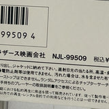 Irma La Douce NJL-99509 ( W1069 )