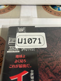 Independence Day ID4 PILF-2383 ( W1071 )
