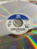 Independence Day ID4 PILF-2383 ( W1071 )
