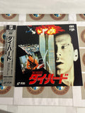 Die Hard SF093-1670 ( W1072 )