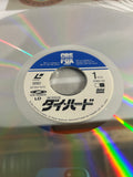 Die Hard SF093-1670 ( W1072 )