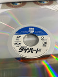 Die Hard SF093-1670 ( W1072 )