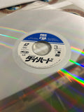 Die Hard SF093-1670 ( W1072 )