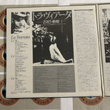 Verdi : La Traviata the Movie SF098-1069 ( W1073 )