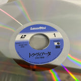 Verdi : La Traviata the Movie SF098-1069 ( W1073 )