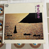 Setonai Sanak TOLB-1033 ( W1074 )