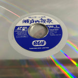 Setonai Sanak TOLB-1033 ( W1074 )