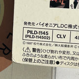 Otoko Wa Tsuraiyo Torajiro Hibiscus No Hana PILD-1145 ( W1075 )