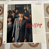 Toki o Kakeru Shojo PILD-1063 ( W1077 )