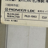 Toki o Kakeru Shojo PILD-1063 ( W1077 )