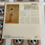 NHK : Silk Road Part 08 A Heat Wave Called Turfan DW015-22NH ( W1078 )