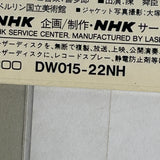 NHK : Silk Road Part 08 A Heat Wave Called Turfan DW015-22NH ( W1078 )