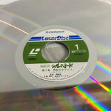 NHK : Silk Road Part 08 A Heat Wave Called Turfan DW015-22NH ( W1078 )