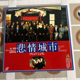 City of Sadness TLL-2184 ( W1080 )