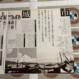 City of Sadness TLL-2184 ( W1080 )
