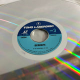 City of Sadness TLL-2184 ( W1080 )