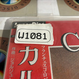 Carmen SF108-1033 ( W1081 )