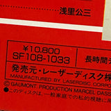 Carmen SF108-1033 ( W1081 )