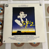 Betty Blue PILF-1876 ( W1083 )