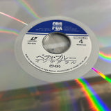 Betty Blue PILF-1876 ( W1083 )