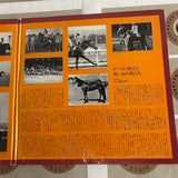 The History of Japan Derby 1932-1989 PILW-1007 ( W1084 )