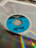 The History of Japan Derby 1932-1989 PILW-1007 ( W1084 )