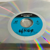The History of Japan Derby 1932-1989 PILW-1007 ( W1084 )