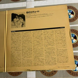 Francois Truffaut Volume 06 - Les Deux Anglaises et le Continent SF098-5092 ( W1087 )