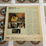 Francois Truffaut Volume 06 - Les Deux Anglaises et le Continent SF098-5092 ( W1087 )