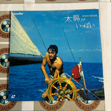 Plein Soleil FY029-24DT ( W1092 )